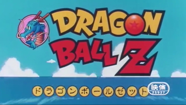 Dragon Ball